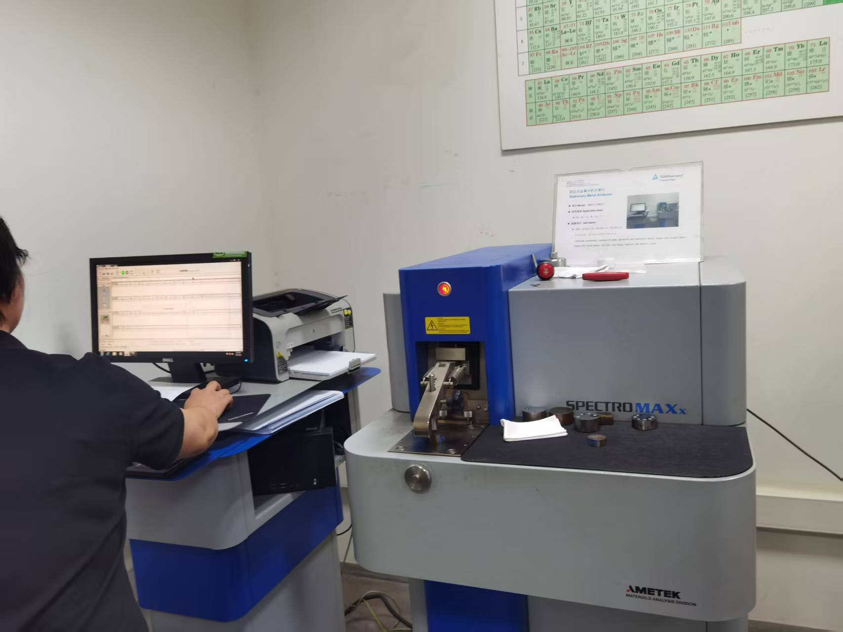 Material-analysis equipment in a quality laboratory